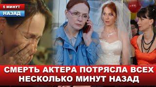 Звезду сериалов, Мужа Татьяны Косач-Брындиной Нашли мертвым.. Смерть актера ПОТРЯСЛА ВСЕХ