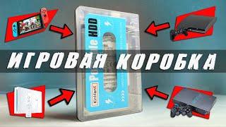 Игровой комбайн ВСЕ В ОДНОМ - 71 ЭМУЛЯТОР: PS3/PS2/SWITCH И Т.Д 