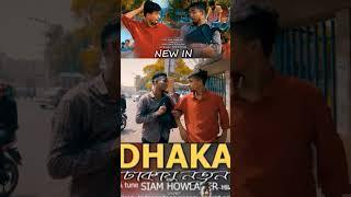 NEW IN DHAKA #mrrizan​  #bangla_rap_song​ #trending_rap_song​ #mr_rizan_rap_song​ #shorts​ #hiphop