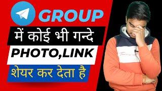 How to stop link shareing in telegram group | how to set auto remove link in telegram group