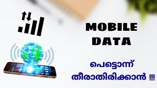 Tips To Save Reduce Mobile Internet Data Usage, How To Turn Off / Disable Background Data  Malayalam