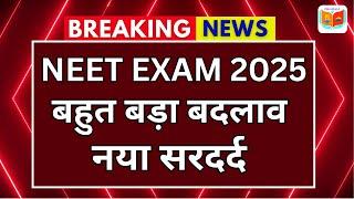 NEET 2025 Eligibility Criteria Changed | Major Changes In NEET 2025 | NTA Latest Update