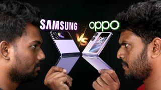 ️ சண்ட செய்வோமா!!!  OPPO vs SAMSUNG  *Best Flip Mobile 2023*