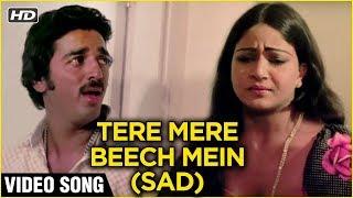 Tere Mere Beech Mein (Sad) Video Song | Ek Duuje Ke Liye | S. P. B Classic Romantic Song