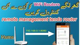 remote management tenda router | tenda remote access setup