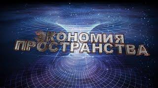 SAVING SPACE/ЭКОНОМИЯ ПРОСТРАНСТВА       FOOL HD 1080p