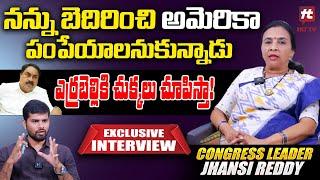 Palakurthi Congress Leader NRI Jhansi Reddy Exclusive Interview  @HITTVOFFICIAL