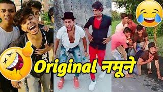 Must Watch very Funny  Video | Comedy Video 2020 | try not To lough | Tik Tok Video | Masti Express