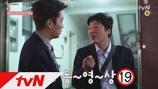 Let's Eat 2 Yoon Du-jun and Kim Hee-won's shocking video? Let's Eat 2 Ep2_Yoon Du-jun, Seo Hyun-jin