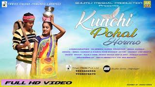 New Bhumij Song 2020 | Kunchi Pohal Hormo - Full Video | Deepti & Dasmat | Studio Sona | HD