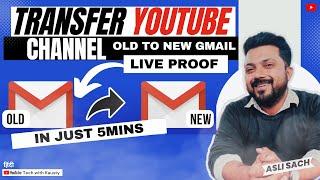 Transfer YouTube Channel OLD Email ID To NEW Email | YouTube ki Gmail id Kaise Change Kare | Kausty