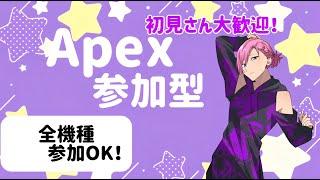 【参加型ランク APEX】君も一緒にやろう！ゴールドⅠ！ えぺ288日目