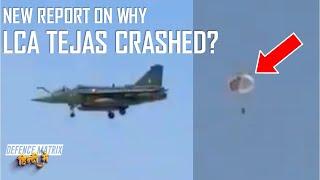 New report on why LCA Tejas crashed? | हिंदी में