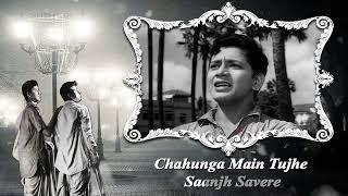 Chahunga Main Tujhe || DOSTI || Mohammed Rafi || Singer : Biswajit Basak