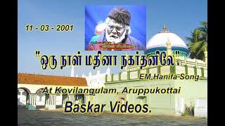 Kovilankulam Function On 11-03-2001