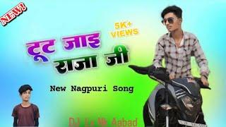 New Nagpuri song tut jai  raja ji palng sagwan  ke piz like and subscribe