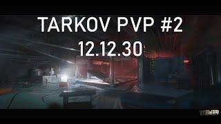 TARKOV 12 12 30 PVP LABS LABS LABS #2