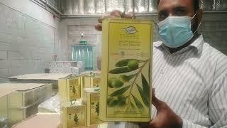 Aljouf olive oil زیتون کا تیل