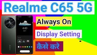 Realme C65 5G Always On Display Setting | How To Always On Display In Realme C65 5G