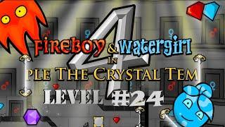 Fireboy and Watergirl: The Crystal Temple - Walkthrough Level 24