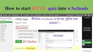 How to start HTML quiz into w3schools ( কীভাবে w3schools এ HTML কুইজ শুরু করবেন ) || RT Shafiur