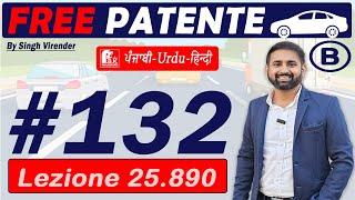 Patente B in Punjabi 2024-2025 Free | Episode 132 Lecture 25.890  to 25.895