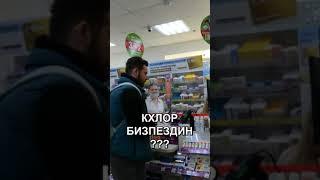 персики в огороде есть у вас?