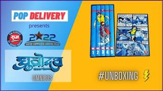 Dhruvoday Omnibus  | Raj Comics by Manoj Gupta | Unboxing | Dhruv Collector Edition | Ram Comics Gzb