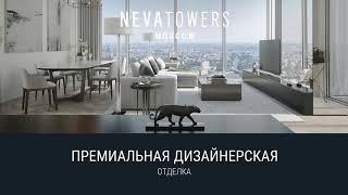 Neva Towers - Ваш собственный курорт в центре Москвы