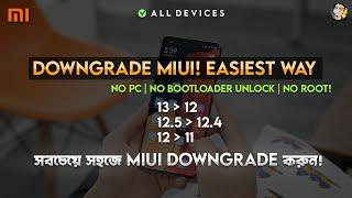 How To Downgrade MIUI 13/12 | No Bootloader Unlock/No PC/No Root | Easiest Method 2022! Bangla