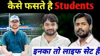 धीरे धीरे सच्चाई बाहर आएगा आप सतर्क रहे #mvo #life #students #govt #job