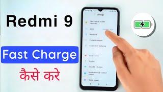 Fix Redmi 9 Charging Problem | Enable Fast Charging in Redmi 9, Redmi Mobile Jaldi Charge Kaise Kare