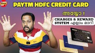 PAYTM HDFC CREDIT CARD - അയ്യോ പണി കിട്ടി ! CHARGES & REWARD SYSTEM എല്ലാം മാറി - ANNUAL FEE കൂടി ?