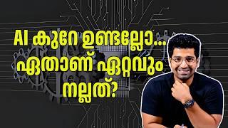 Daily ടാസ്ക്കുകൾക്ക് പറ്റിയ  BEST Ai ടൂൾ ഏതാണ്? March 2025