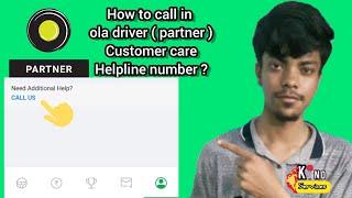 How To Call in Ola Driver Customer care helpline number? | Ola customer care me call kaise kare
