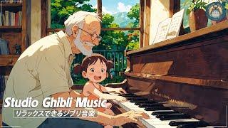 Ghibli Collection ~ Studio Ghibli (relax, sleep, study)  Spirited Away, Kiki's Delivery Service