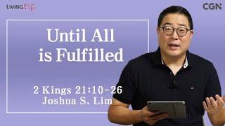 Until All is Fulfilled (2 Kings 21:10-26) Living Life 08/10/2024 Daily Devotional Bible Study