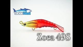 The ULTIMATE Whiting Lure - Zipbait Zoea Rigging