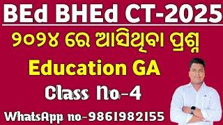 CT BED BHED Entrance 2025 EDUCATION GA Class no-4 2024 PYQ  || MASTER BRAIN IQ