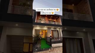 3BHK Luxury Duplex House For Sale In Chandigarh | Luxury Duplex House Design | Property Pro