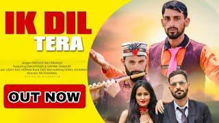 New Dogri Song || Ek Dil Tera || Official Video out Now || Prithvi Raj Pahadi Ramban Bhatni 2023