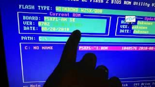 How to update bios using EZ flash for old PC