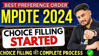 MP DTE 2024 Choice filling Started || Step by Step Process || कैसे करें सही  Choicefilling #mpdte