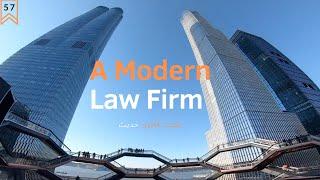 A Tour of A Modern-Day Law Firm