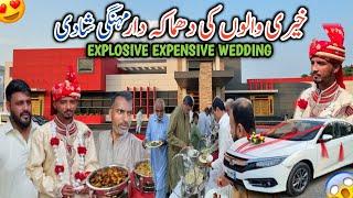 Blockbuster Wedding Of Khairi Dadyali People || Rola Pe Giya || Explosive Expensive Shadi