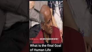 What is the final Goal of Human Life? #shorts #hinduacademy