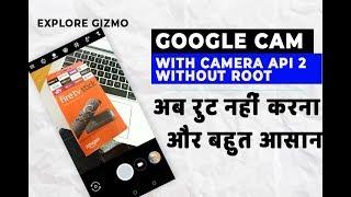Modded Google Camera Without Root CameraAPI2 Enabled Tested on Asus Zenfone Max Pro M1