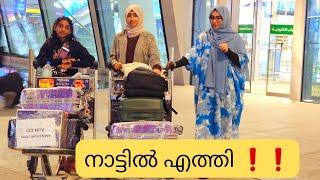 വ്ലോഗ് / നാട്ടിൽ എത്തി / Abudhabi to Kozhikode / Ayeshas vlog