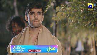 Khaie 2nd Last Episode 28 Promo | Tomorrow at 8:00 PM only on Har Pal Geo