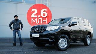 Новый Toyota Land Cruiser Prado в «минималке».Anton Avtoman.